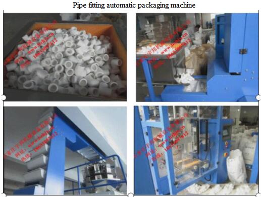 Pipe fittings Automatic packaging machine