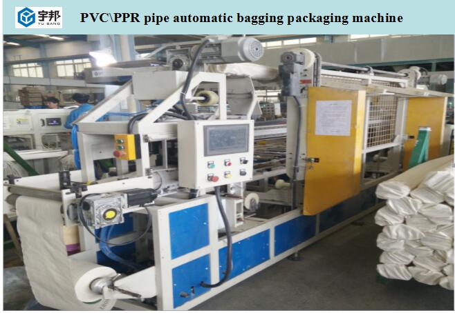 PVC/PPR Pipe Automatic bagging packaging machine