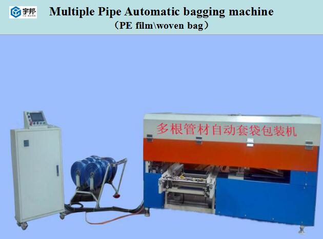 Multiple Pipe Automatic bagging machine