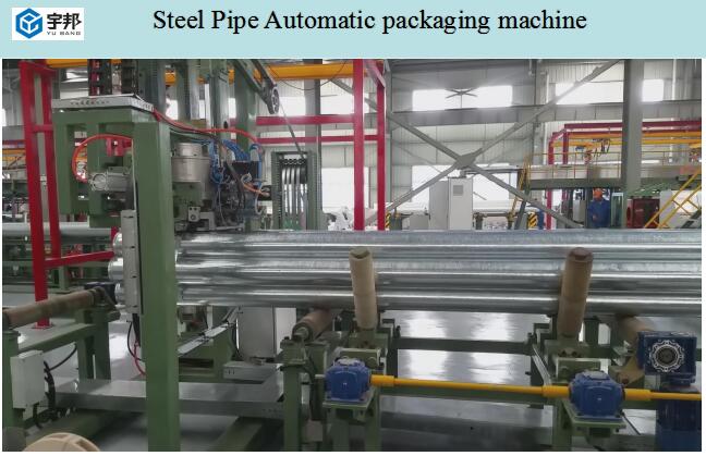 Steel Pipe Automatic packaging machine