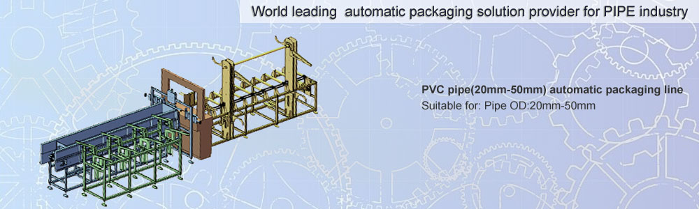 PVC pipe(20mm-50mm) automatic packaging line