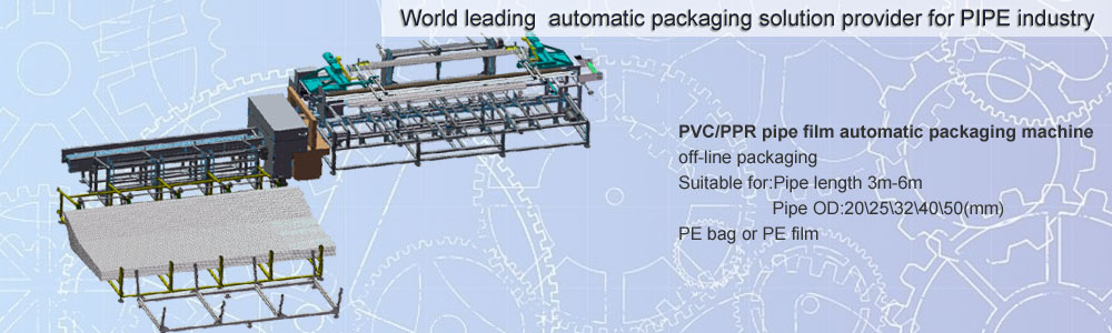 PVC/PPR pipe film automatic packaging machine